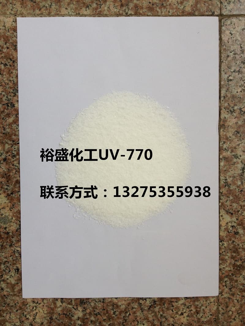 UV stabilizer UV770 Added to PP Material